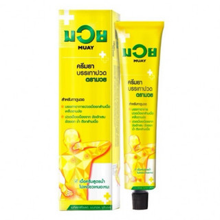  Dầu Xoa Bóp Giảm Đau Namman Muay Boxing Cream Thái Lan 100g - Kem Nóng Xoa Bóp Chấn Thương M44 