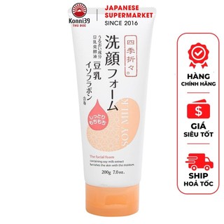 SỮA RỬA MẶT ĐẬU NÀNH SOY MILK 200G - HÀNG NHẬT NỘI ĐỊA