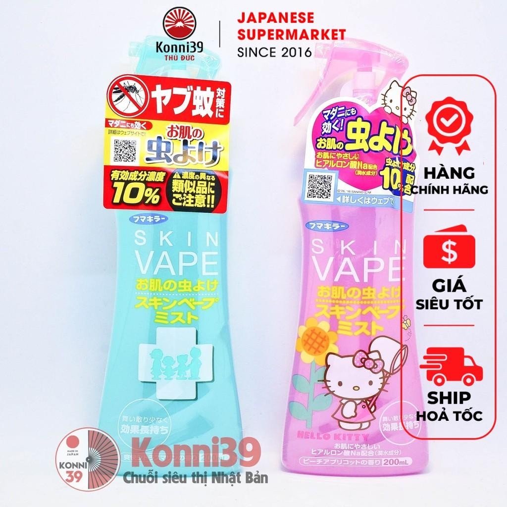 XỊT CHỐNG MUỖI & CÔN TRÙNG CHO BÉ 6 THÁNG SKINVAPE NHẬT BẢN (200ML)