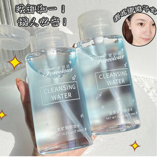 Aiheno Nước Nóng Khoáng Chất Tẩy Trang Nhẹ Nhàng Không Kích Ứng Làm Sạch Sâu Mặt Ba Trong Một Bấm Chai Tẩy Trang