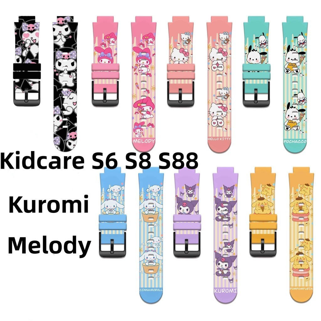 Kidcare S6 S8 S88 Kidcare Sight S1 Kidcare K1 Dây đeo kuromi giai điệu Sanrio Chủ đề Dây đeo