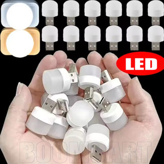 Đèn ngủ USB Mini - Đèn đọc sách LED Đèn cắm USB - Đèn đọc sách USB sạc dự phòng - Đèn bảo vệ mắt đọc sách tròn nhỏ - Di động, trắng ấm