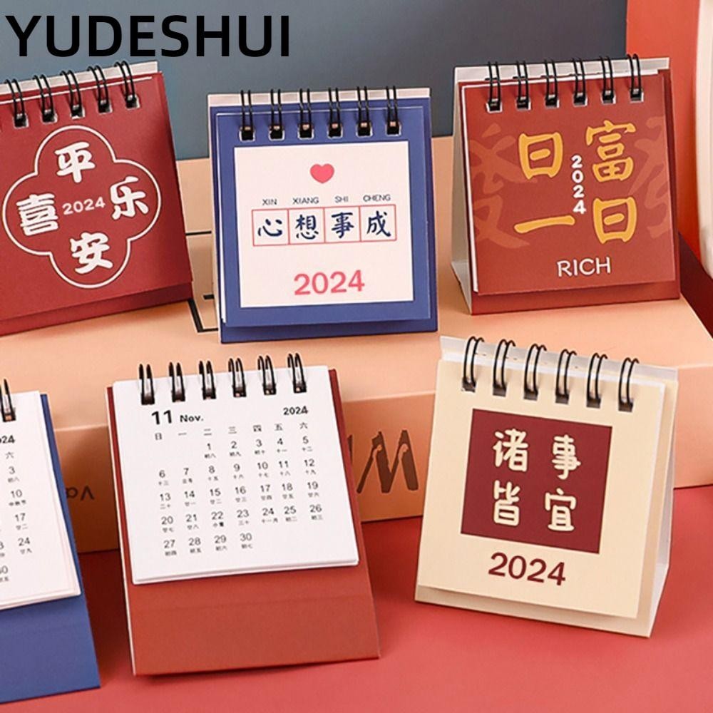 YUDESHUI để bàn YudhUI 2024, Công cụ lập kế hoạch danh sách cần làm từ