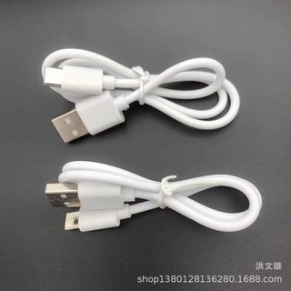 (Hàng chất lượng) Dây cáp USB Type-C dài 25cm *******