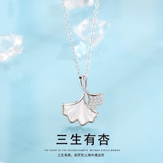 Meet You Three Lives Have a Happy / Natural White Mother-of-Pearl / Vòng cổ bạc S925 / Nữ / Mặt dây chuyền phù hợp / Ánh sáng sang trọng / Cao cấp / Quà tặng