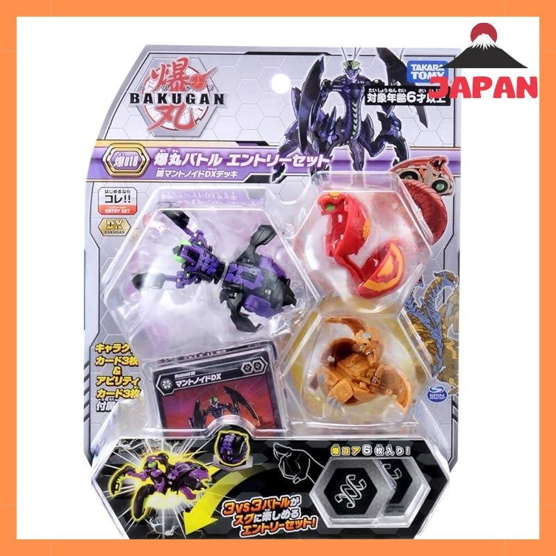 [Direct from Japan][Brand New]Bakugan Bakugan Bakugan 018 Battle Entry Set Dark Mantonoid DX Deck