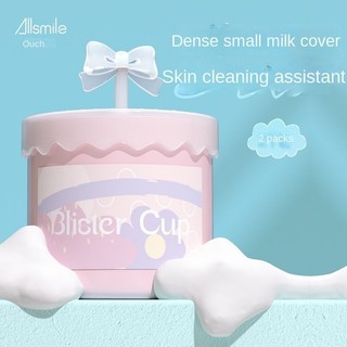 Máy tạo bọt Allsmile Máy tạo bọt rửa mặt Máy tạo bọt chai làm sạch mặt rửa mặt chuyên dụng dầu gội đầu bọt lưới đồ tạo tác​