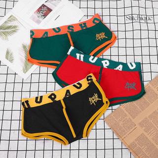 Stitchique _ Mid-rise Co Giãn Eo In Chữ Quần Lót Nam Đơn Giản Chắp Vá Màu U Quần Short lồi Quần Đùi