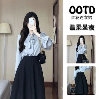 Set Váy Áo Sơ Mi Phong Cách Công Sở Thanh Lịch Kiểu Pháp Cao Cấp Khí Chất Nổi Tiếng Trang Trọng
