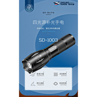 Strong light portable flashlight small four-source fill light flashlight RGB color light red yellow light sunset photo fill light flashlight