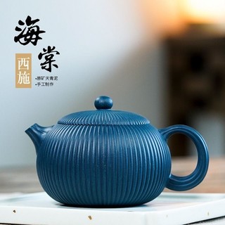 Tianqing Bùn Nổi Tiếng Bậc Thầy Wu Wencai Đất Sét Tím Ấm Trà Nguyên Chất Handmade Tendon Họa Tiết Begonia Xishi Ấm Trà