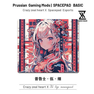 Pad chuột, Lót chuột gaming Spacepad Basic control and speed full box - Hades.Gear
