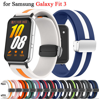 Dành Cho Samsung Galaxy Watch Fit 3 Dây Đeo Silicon Phù Hợp Nhanh Dây Khóa Từ Tính Cho Galaxy Watch Fit 3 Vòng Tay Phụ Kiện
