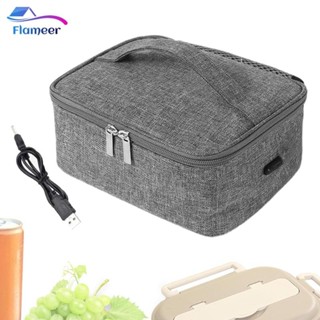 Máy hâm nóng thực phẩm Flameer USB Thực phẩm ăn trưa Túi sưởi ấm Lò nướng di động cho xe làm việc cắm trại
