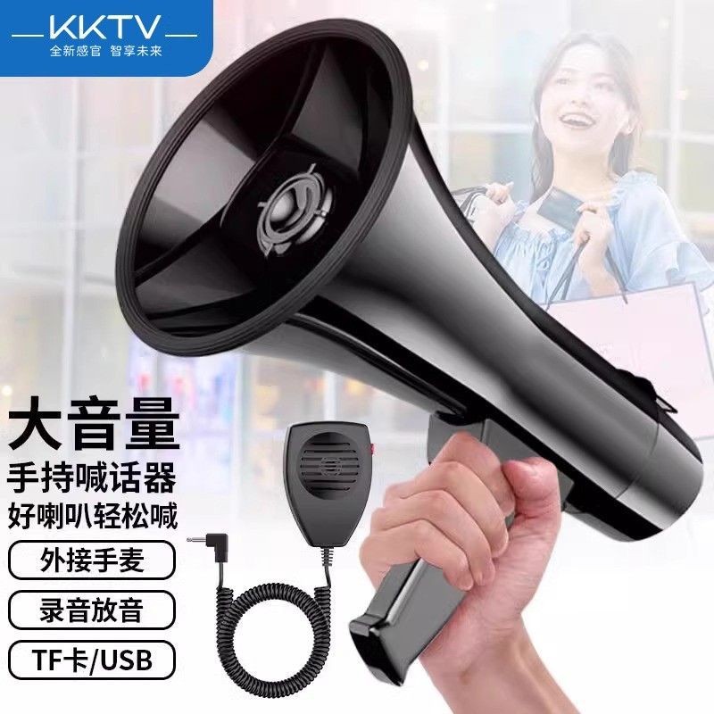 Bộ khuếch đại ghi âm Konka Loa công cộng Bộ khuếch đại ghi âm Konka Loa công cộng20250318