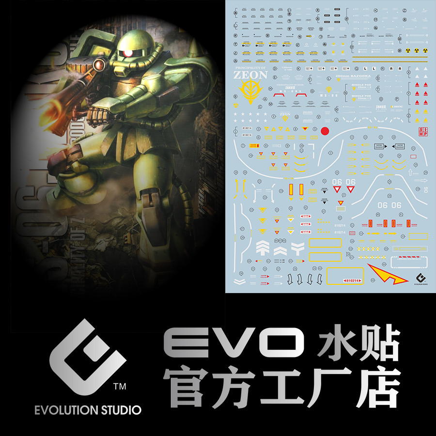 EVO  MG 1/100 ZAKU TYPE J  Water slide decal