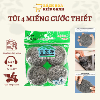 Cước chùi nồi Vỉ 4 Miếng Cước Sắt Chùi Nồi. Bùi nhùi inox/ cọ xoong nồi inox chống rỉ - Bách Hóa Kiều Oanh
