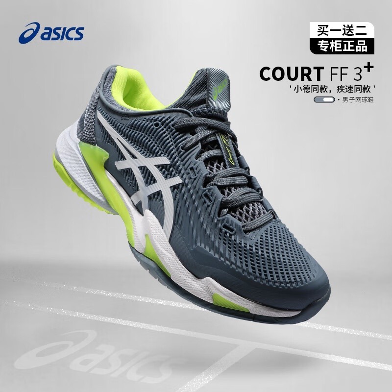 Giày thể thao nam Asics phù hợp cho môn thể thao tennis. Ff 3 1 cái