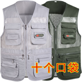 Áo ghi lê nam trung niên và người cao tuổi mùa xuân mỏng nhiều túi áo vest lưới chụp ảnh giải trí fishi zheng ❈ ♤ ❈ ♧ ❈ ❈ ❈ ❈ ❈ ❈ ❈ ❈ ❈ ❈ ❈ ❈ ❈ ❈ ❈ ❈ ❈ ❈ ❈ ❈ ❈ ❈ 5.7