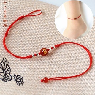 Bạc Nguyên Chất Chuyển Hạt Vòng Chân Đơn Giản May Mắn Kể Dây Đỏ May Mắn Vòng Chân Cung Hoàng Đạo May Mắn Có Thể Điều Chỉnh Benming Năm Vòng Tay