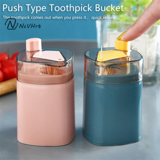 Hộp đựng tăm NcVHrt Di động Tự động bật lên Báo chí Đăng xuất tự động Phong cách Bắc Âu Bàn ăn chống bụi Hộp đựng tăm / mới /