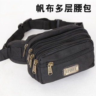 Vải Nguyên Chất Dung Tích Lớn Túi Thắt Lưng Nam Đa Năng Thể Thao Ngoài Trời Túi Đeo Vai Giải Trí Đi Xe Đạp Túi Đựng Tiền