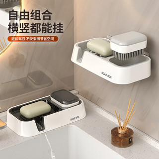 Hot Sale#[Clean without hiding bacteria]Bathroom Soap Dish Home Wall-Mounted Detachable Drain Box Bathroom No-Drill Soap Holder with Brush RX11