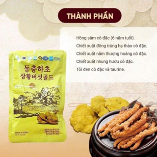 Nước Đông Trùng Hạ Thảo Nấm Linh Chi Thượng Hoàng  HKJ Hàn Quốc