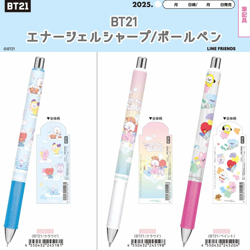 Nhật Bản pentel pentel BT21 BTS Limited Gel Pen Sanrio Edition Bút máy