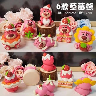 Influencer Gấu Dễ Thương Hình Bí Ẩn Hộp Mông Gấu Búp Bê Món Tráng Miệng Đảng Búp Bê Dễ Thương Ô Tô Trang Trí Nội Thất Trang Trí Bánh