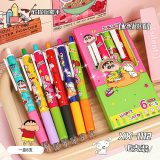 6 Cái / bộ Bút Gel Crayon Shin-chan Phổ Biến Bút Mực Đen 0.5 Mm Dễ Thương