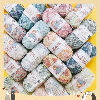 Len baby yarn loang 40g