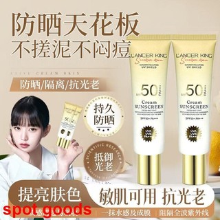 Kem chống nắng SPF50 +, chống nắng, cách ly, chống thấm nước, chống mồ hôi, chống tia cực tím ngoài trời, nhẹ, sảng khoái, dưỡng ẩm kem chống nắng dành cho nữ
