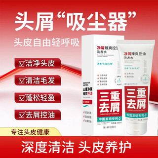 Dầu gội kiểm soát dầu gội trị gàu 3 tuổi làm sạch sâu Dầu gội sửa chữa mềm mịn