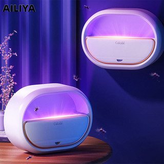 Ailiya dính diệt muỗi đèn bẫy muỗi diệt đèn hộ gia đình trong nhà diệt muỗi
