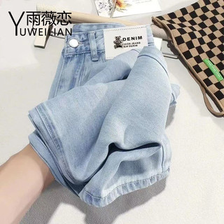 Tencel Jeans Nữ Mùa Hè Mỏng Phong Cách Mới Cao Cấp Ôm Hơn Nhìn Rời Thẳng Lau Băng Lụa Ống Rộng Quần