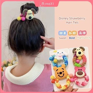 Disney Yugui Chó Cầu Vồng Dây Buộc Tóc Nữ Hàn Quốc Ins Hình Trái Tim Cao Su Thời Trang Và Đa Năng Tóc Vòng Phụ Kiện Tóc