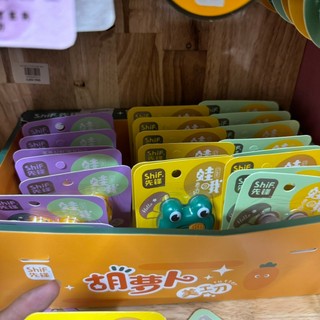 DAO RỌC GIẤY MINI SHIF NO 8147 (ẾCH)