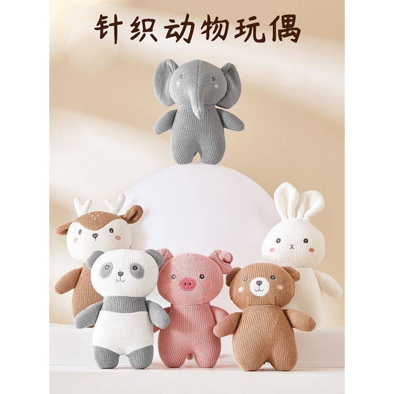 Nooer Cotton Knitted Baby Doll Domestic Baby Placate Doll Cute Bite Toy Baby to Sleep I5uk