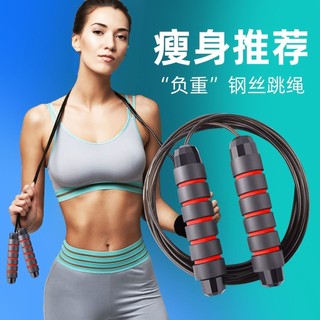Nhảy Dây Chịu Lực Dây Thép Chịu Lực Nhảy Dây pvc Thể Thao Thể Thao Thể Thao Thể Thao Thể Thao Hàng Hóa Thể Thao Dây Thép Nhảy Ro
