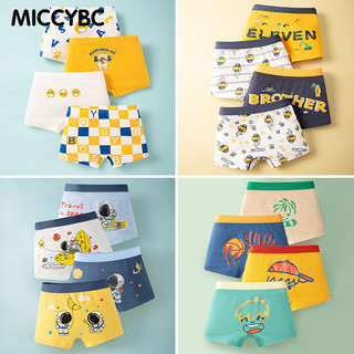 [MICCYBC] 4 Quần Lót Góc Phẳng Cho Bé Trai Hoạt Hình Mùa Hè Phi Hành Gia Trẻ Em Loại A Quần Short Cotton Nguyên Chất Cho Trẻ Em 3-11Yrd