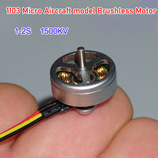 1-2s 1103 mô hình máy bay động cơ không chổi than tốc độ cao 15000kv cho fpv racing rc drone whoop quadcopter micro động cơ không chổi than
