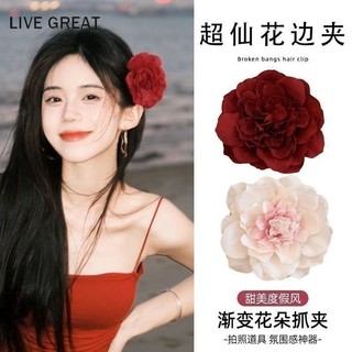 Trực TIẾP TUYỆT VỜI Kẹp tóc hoa hồng lớn Nhật Bản kỳ nghỉ Hàn Quốc đa năng dễ thương đẹp