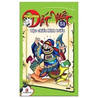 Sách - Thần Đồng Đất Việt 51 - Độc Chiến Minh Triều