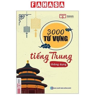 Sách 3000 Từ Vựng Tiếng Trung Thông Dụng