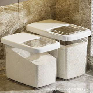 Thùng gạo nắp đậy chống ẩm, chống côn trùng có bánh xe di chuyển (kèm ca đong)