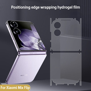 Full Cover Màn Hình Cho Xiaomi Mix Flip MixFlip Định Vị Quấn Cạnh Mềm TPU Siêu Mỏng Mờ Trầy Xước Sửa Chữa Mặt Sau Hydrogel Phim