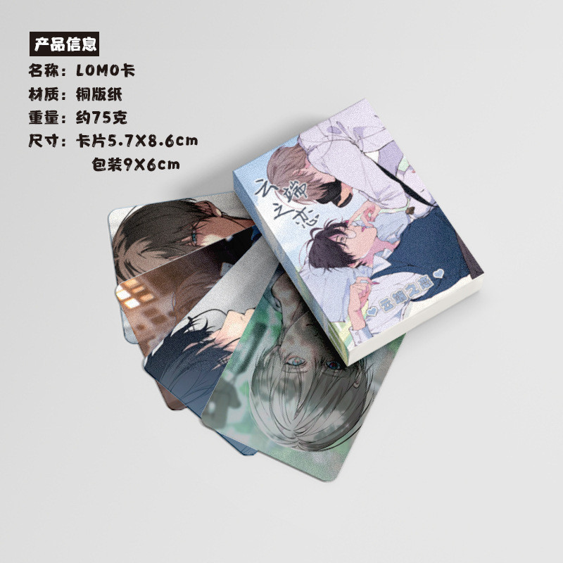 Korean Comics Lost in The Cloud ，PAY BACK，Passion，Roses and Champagne Laser Photocard Lomo Card 50 c