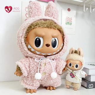 Bộ quần áo búp bê Labubu Bộ thay thế quần áo búp bê trẻ em - thích hợp cho búp bê Labubu 38cm
