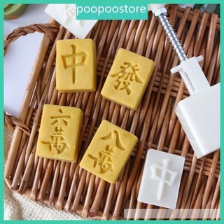 Poop Tem Bánh Trung Thu Khuôn Làm Bánh Trung Thu Cho Tết Trung Thu Nướng Bánh Trung Thu